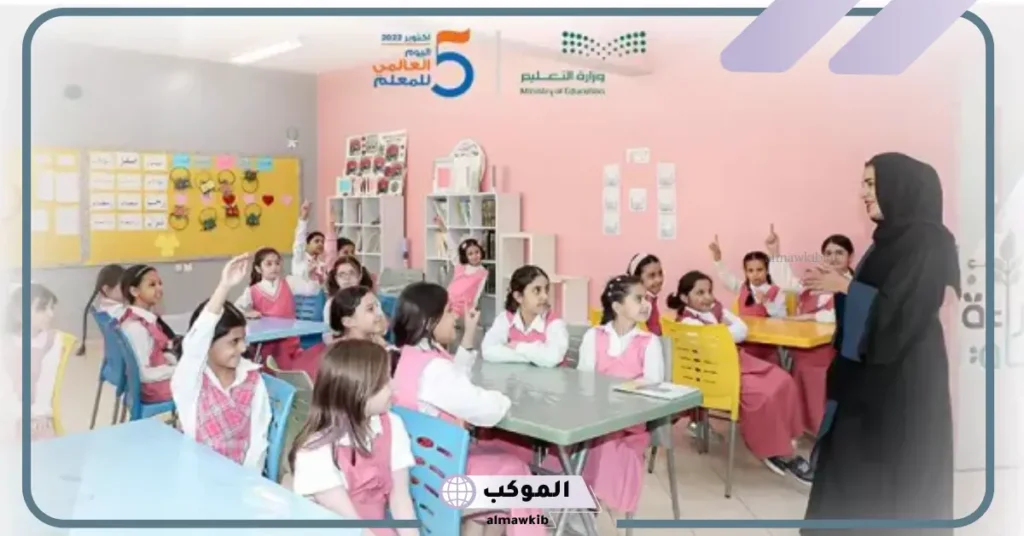 كم راتب مدرس الرياضيات في السعودية 