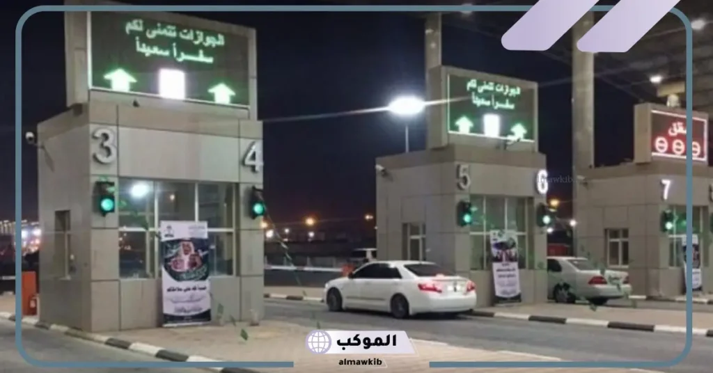 رقم الجوازات استعلام 