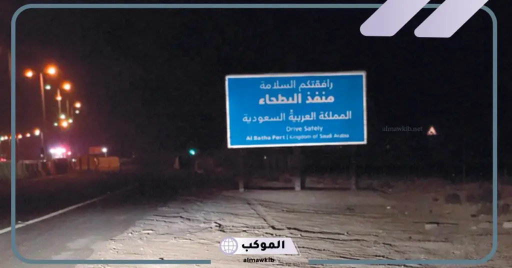 رقم جوازات السعودية الموحد 