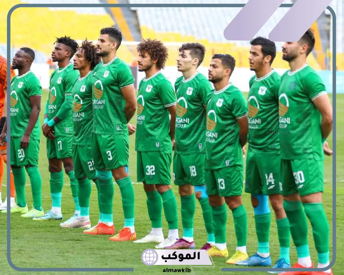 لحسم الصعود.. القنوات الناقلة لمباراة المصري وإنيمبا النيجيري بكأس الكونفدرالية 5 القنوات الناقلة لمباراة المصري وإنيمبا في الكونفدرالية الإفريقية اليوم