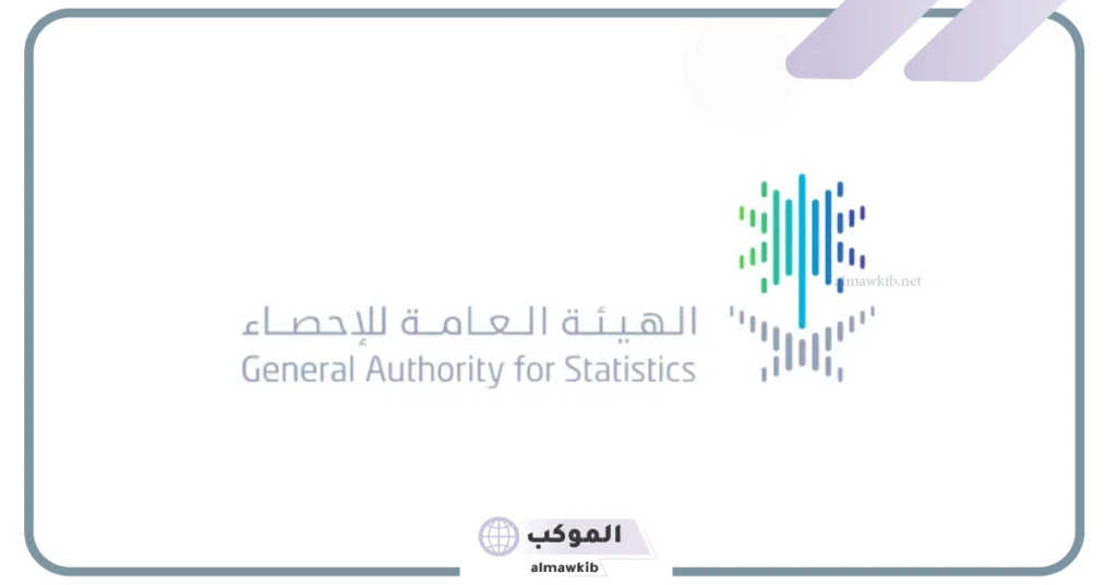 الإحصاء.. وصول معدل البطالة في المملكة إلى 7.8 مع نهاية 2024 5 الإحصاء يؤكد على بلوغ معدل البطالة في المملكة السعودية إلى 7.8 مع نهاية 2024