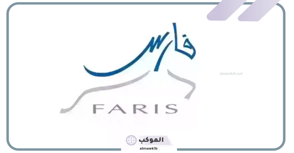 عبر فارس.. إضافة العلاوة السنوية لرواتب المعلمين بعد إلغاء الارتباط بالرخصة 5 إضافة العلاوة السنوية على راتب المعلمين... تعرف على ذلك عبر نظام فارس