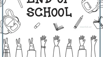 نهاية الدراسة