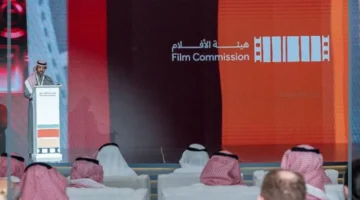 هيئة الأفلام بالرياض