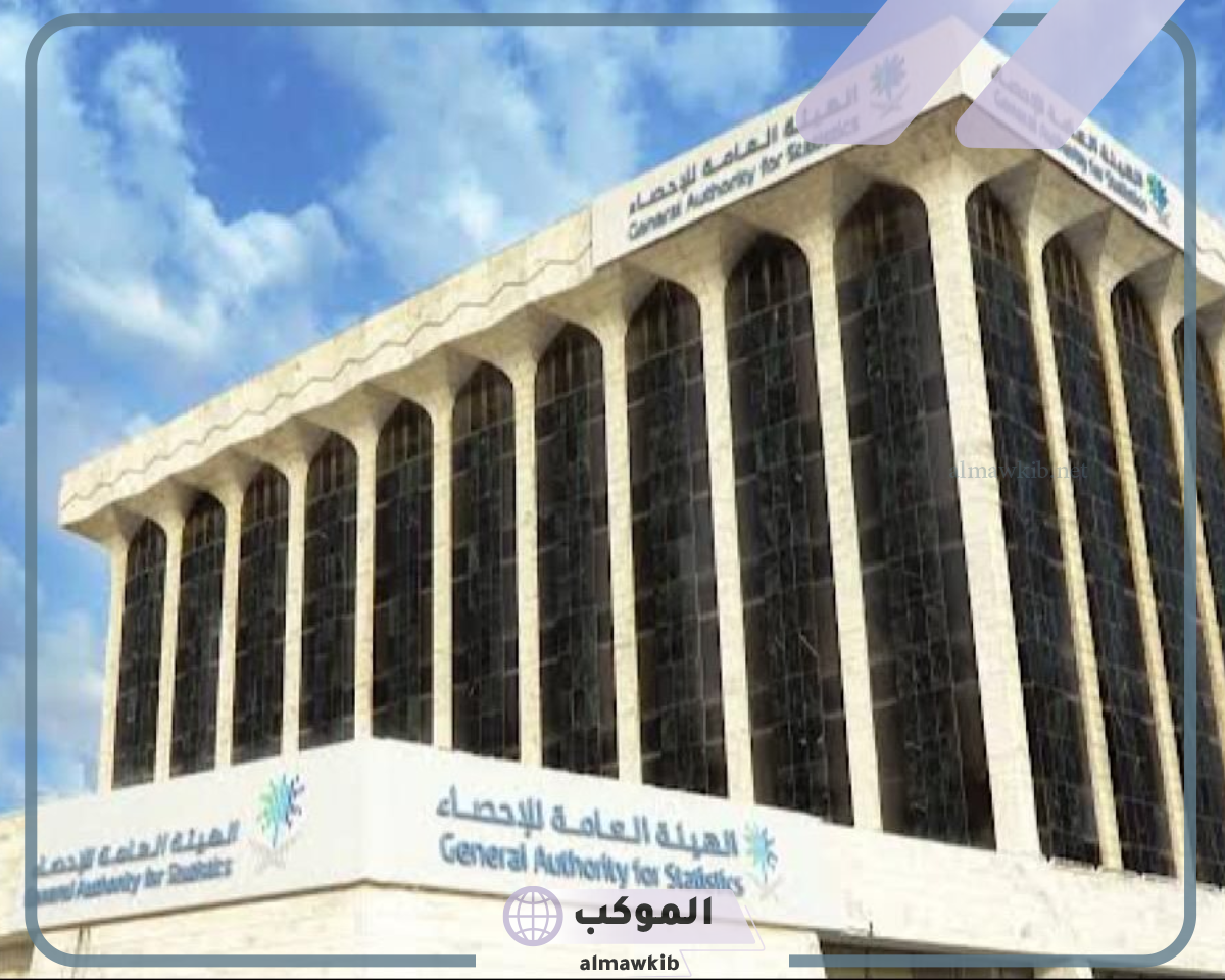 نسبة البطالة في المملكة السعودية