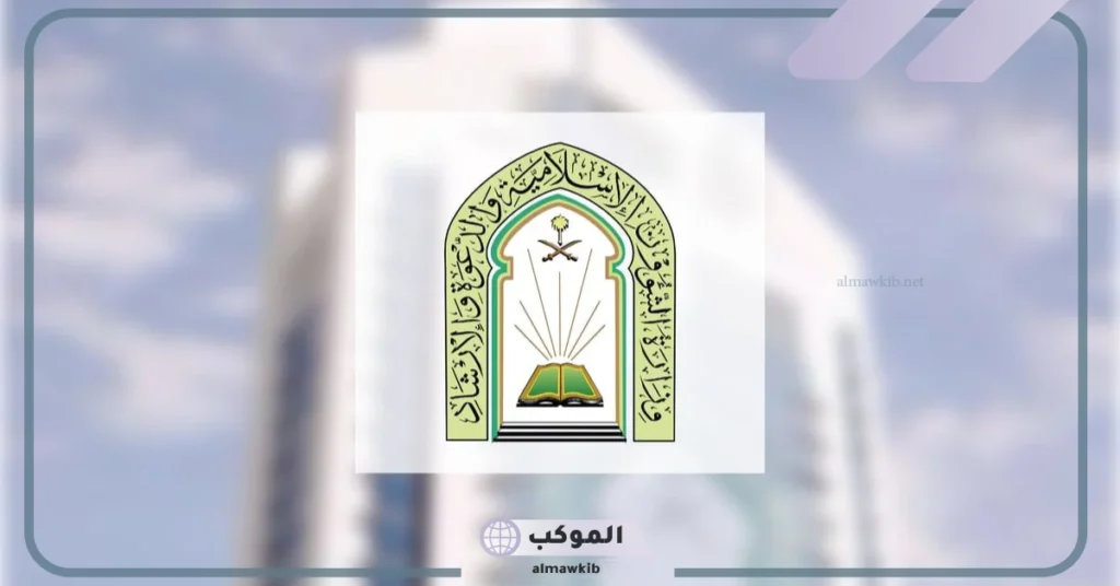 شروط جديد لتصميم المساجد في السعودية.. اعرف التفاصيل 