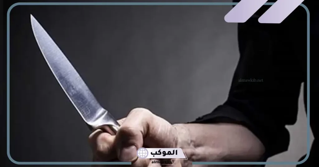 تفسير حلم ذبح انسان بالسكين في المنام لابن سيرين والنابلسي 5 تفسير حلم ذبح انسان بالسكين للمتزوجه