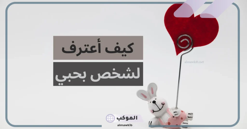 حلام حلو لشخص قصير 