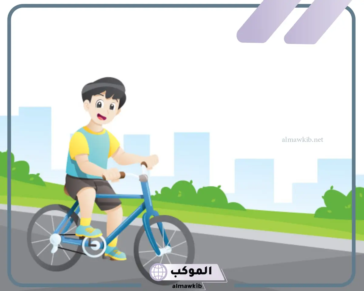 اسئلة رياضية متنوعة وإجابتها