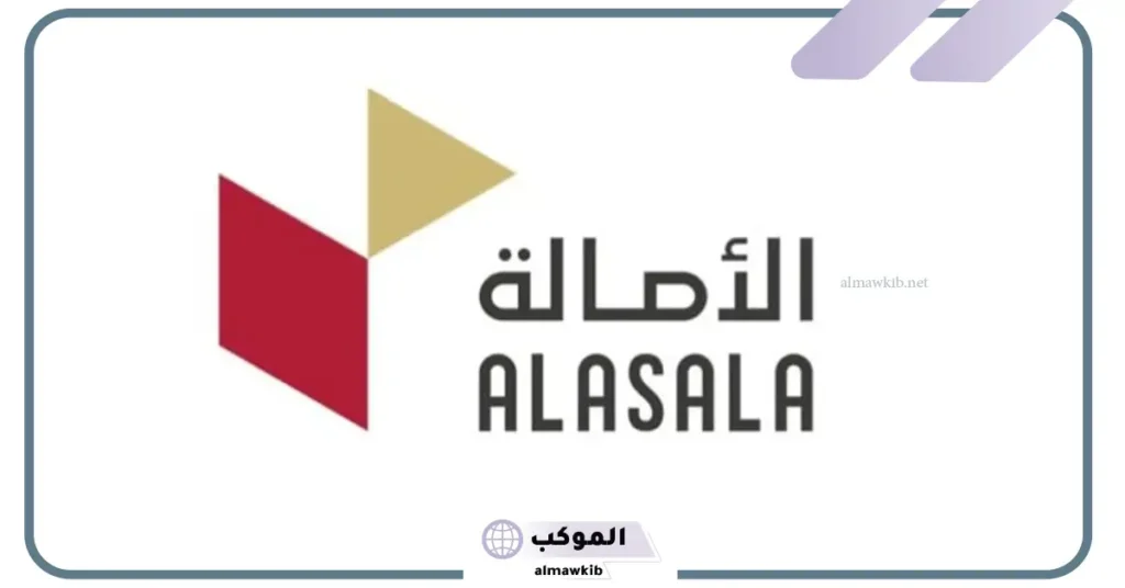 تخصصات جامعة الأصالة 