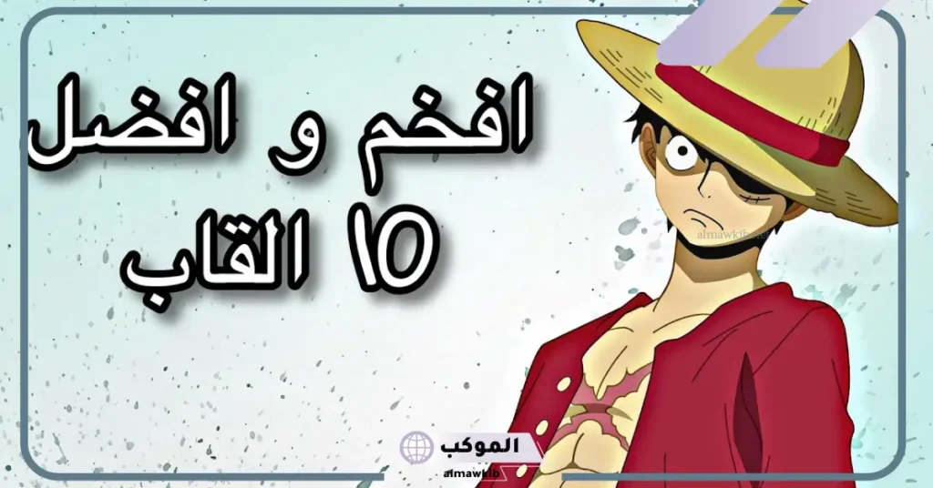 اسم لقب مميز