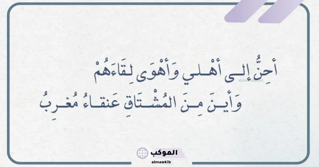شعر عن الاهل والاخوان 