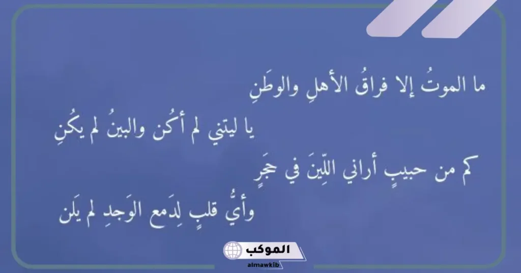 شعر عن العائلة قصير 