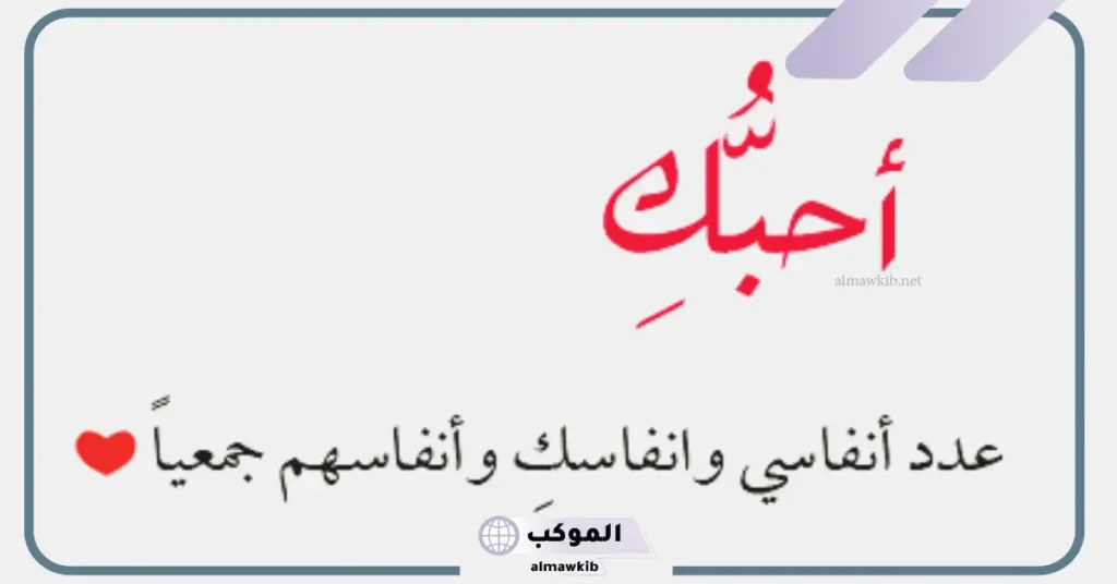 اقتباسات عن الحب جميلة، أروع ما قيل في الحب 5 اقتباسات عن الحب بالانجليزي