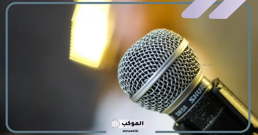 مقدمة اذاعة عن الوقت