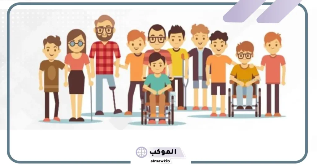 عبارات عن الإعاقة مع الصور 
