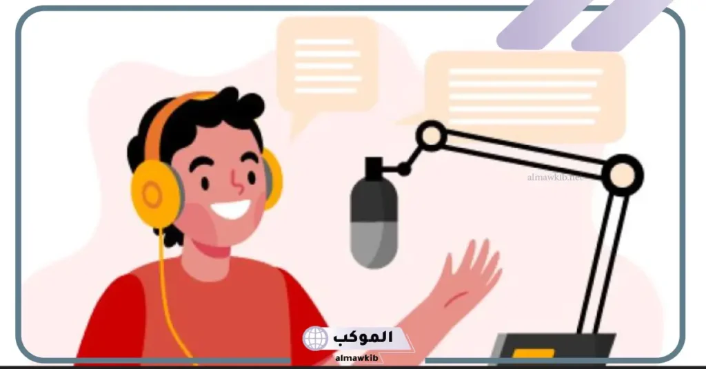 خاتمة إذاعة مدرسية 