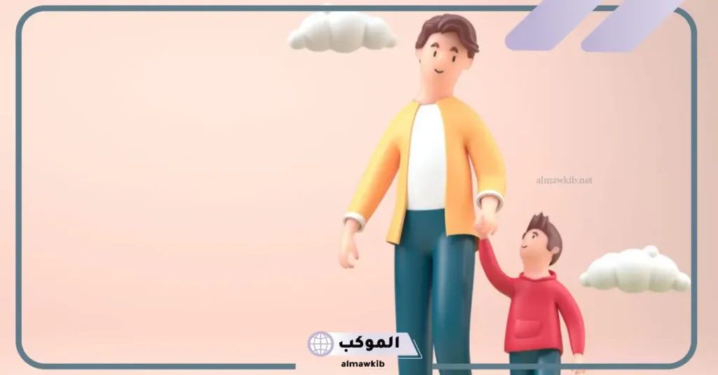 كلام عن الأب من ابنته 