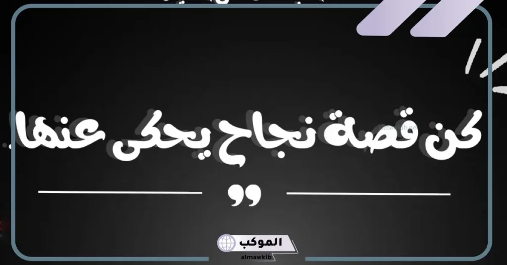 عبارات عن كلام الناس الجارح