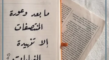 احكام وامثال