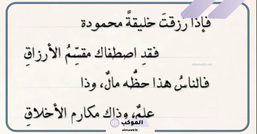 كلمة الصباح قصيرة عن الصدق 