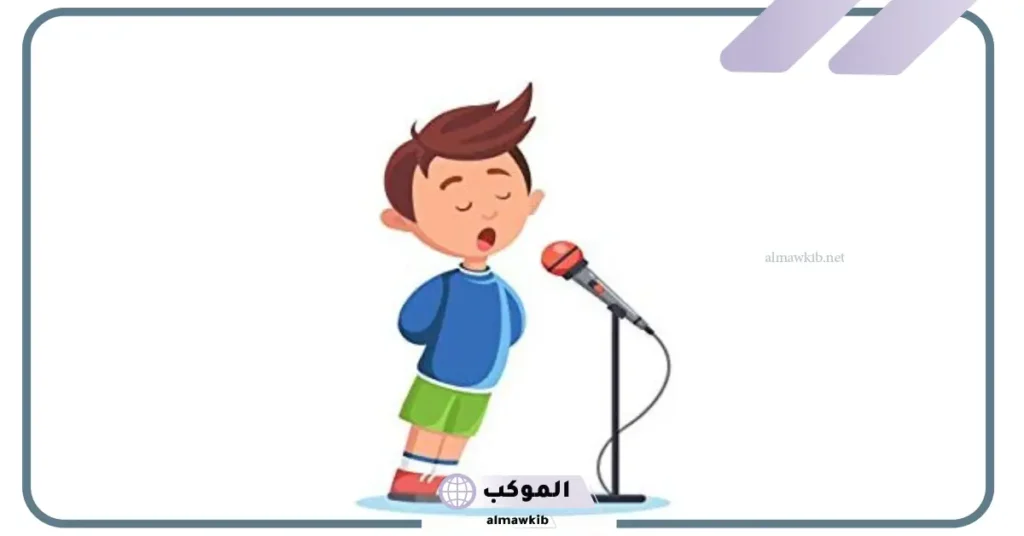 فقرة هل تعلم للإذاعة المدرسية 