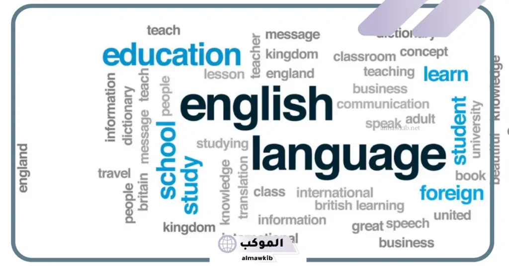 اسئله عامه بالانجليزي هامة ومفيدة مع الإجابات 5 أسئلة بالانجليزي عن الحياة