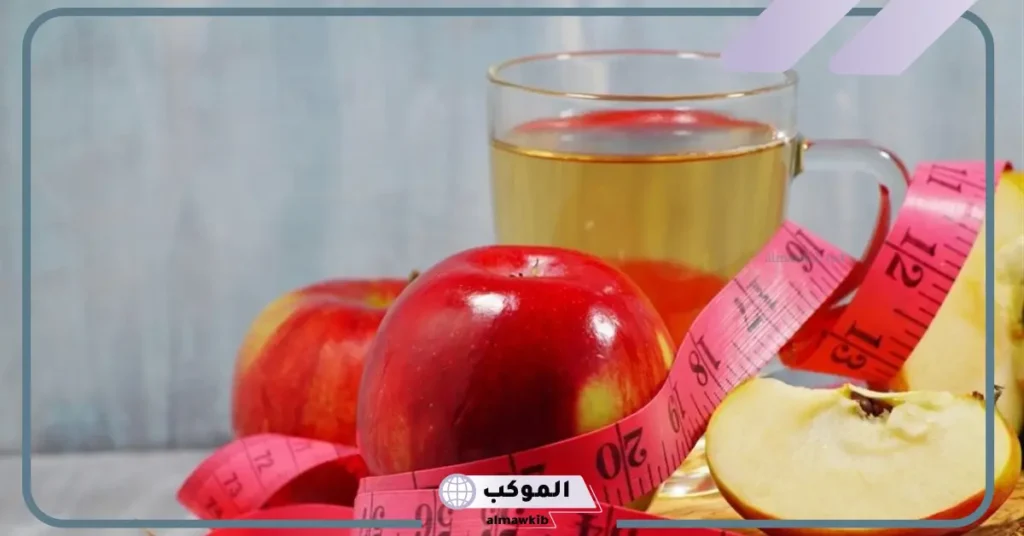 شرب خل التفاح للتنحيف