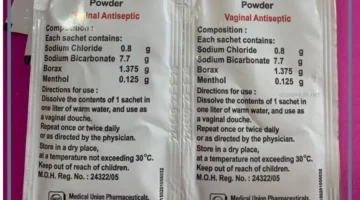 استخدامات غسول فاجيل