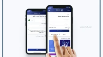 اسم زوجي بالهاتف