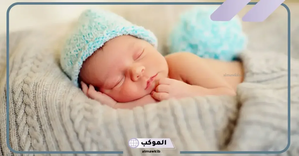 اسم ولد حلو وغريب وجديد بمعناه 2025 6 اسم ولد حلو ومميز