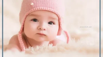 اسماء مغربية فخمة