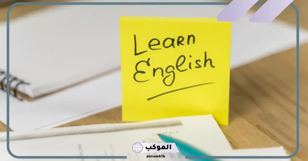 اسئله عامه بالانجليزي هامة ومفيدة مع الإجابات 6 أسئلة بالانجليزي سهلة