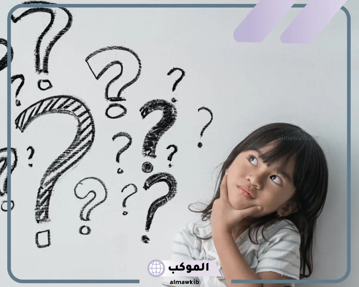 اسئلة لو خيروك عن الحب 