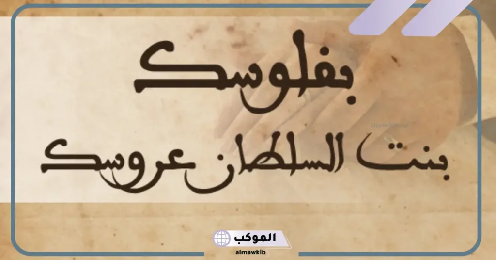 أمثال شعبية سهلة 