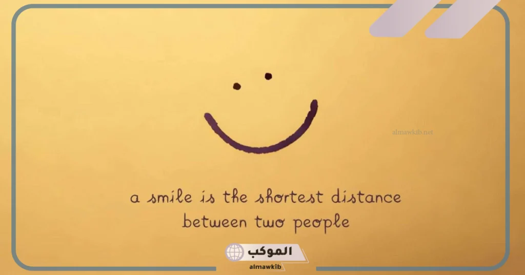 حالات واتس عبارات عن الابتسامة والتفاؤل 