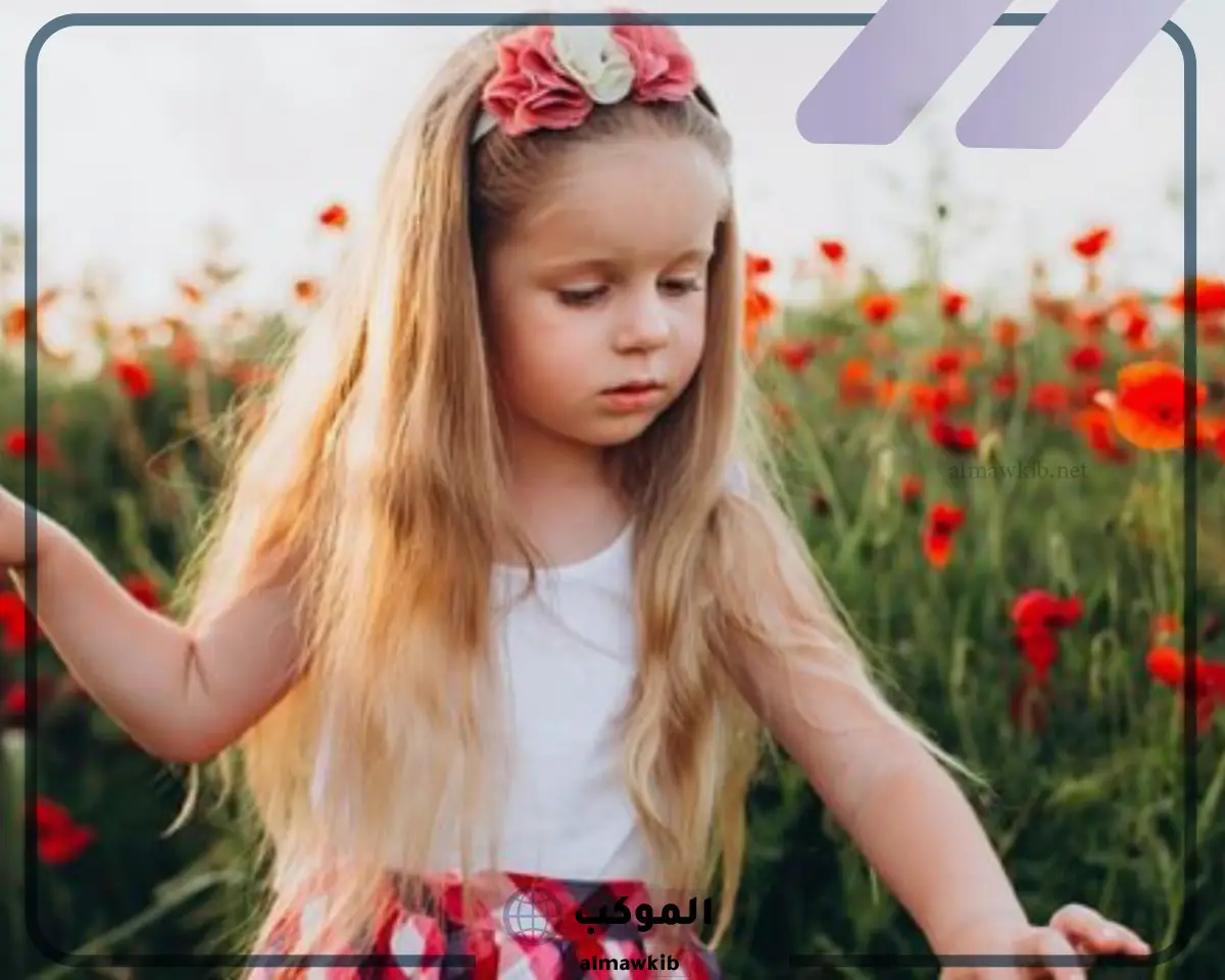 عبارات عن الابنة الصغرى