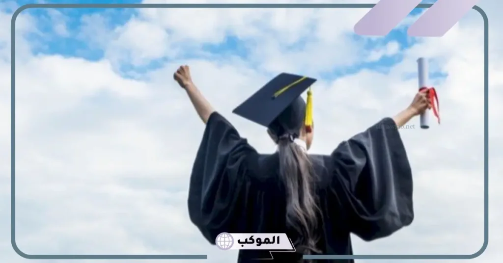 شعر شعبي عن التخرج 