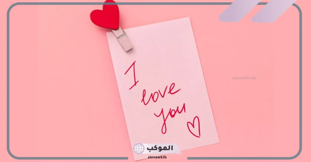 كلام غزل للحبيب قوي 