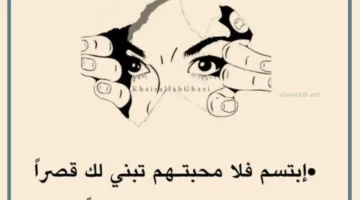 الحكم المؤثرة في النفس