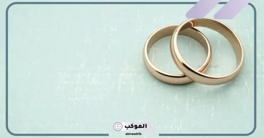 الزواج من أمير في المنام للمتزوجة