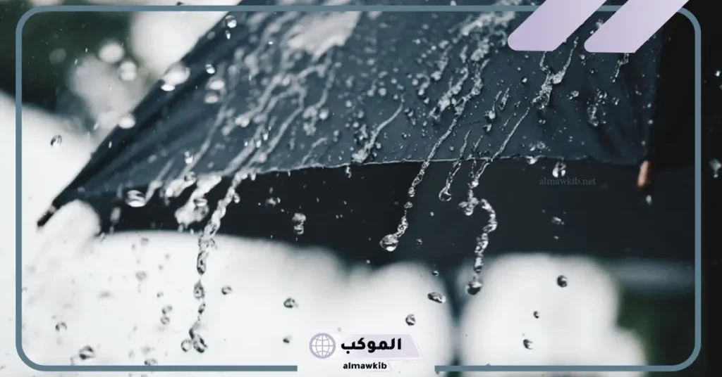 تفسير حلم نزول المطر داخل البيت للعزباء