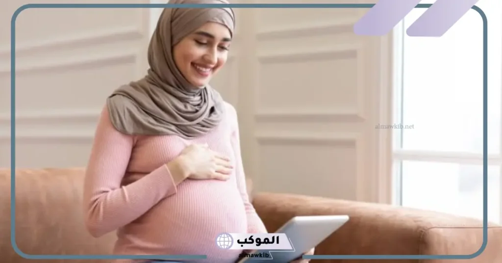 تهنئة حمل اختي تهنئة حمل بنتي