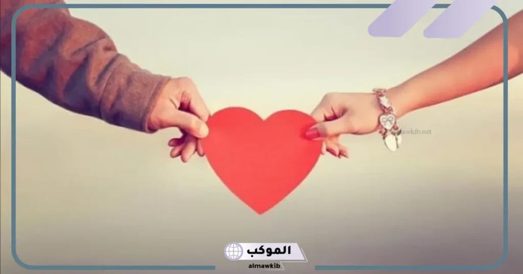 كيف تعرف أن الشخص يحبك من كلامه 