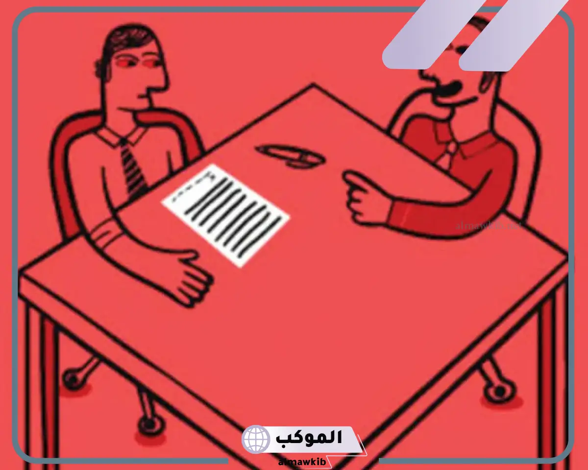 الرد على في امان الله