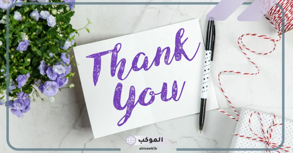 شهادة شكر وتقدير على الجهود المبذولة