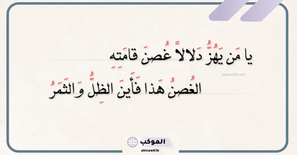 شعر جنوبي غزل، أجمل قصائد من الشعر الجنوبي 5 شعر جنوبي قديم