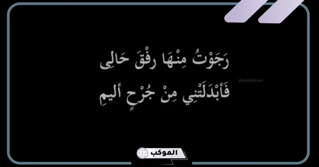 كلام حزين عن الفراق يوجع القلب مؤثر.. عبارات حزينة عن الوداع 6 كلام حزين جدا يبكي القلب قصير