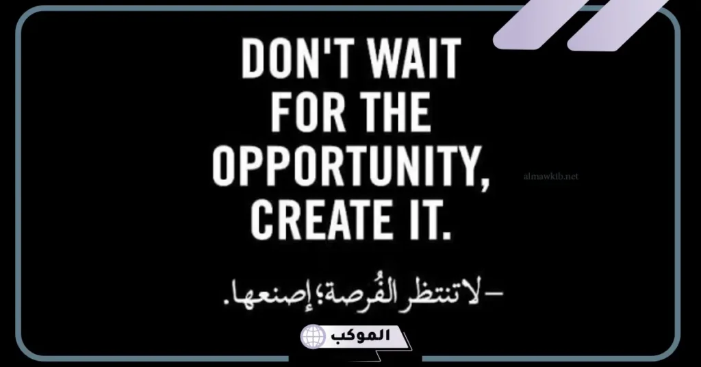 أقوى حكم بالانجليزي عن القوة والشجاعة والثقة، عبارات عن القوة والثقة بالنفس بالانجليزية 6 حكم بالانجليزي عن النفس