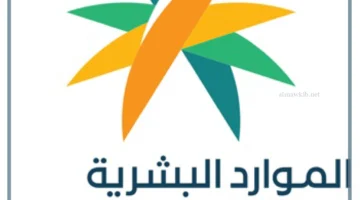 برنامج المصافحة الذهبية